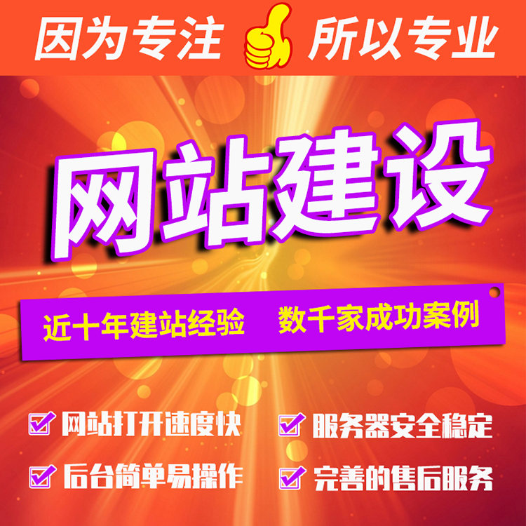 會(huì)員查詢(xún)網(wǎng)站開(kāi)發(fā) 山東網(wǎng)站建設(shè)制作 濟(jì)南專(zhuān)業(yè)做網(wǎng)站公司
