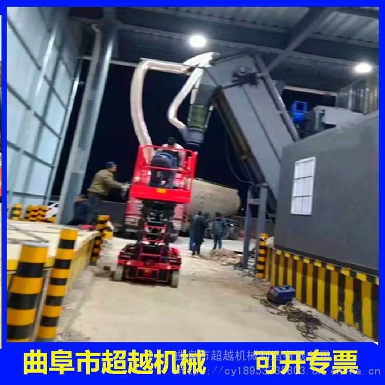集裝箱卸散裝水泥裝罐車(chē) 卸料操作視頻 超越機(jī)械 規(guī)范講解