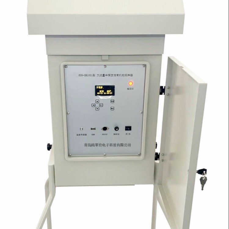 第三方必備新609-GM1001大流量半揮發(fā)性有機(jī)物采樣器 ?