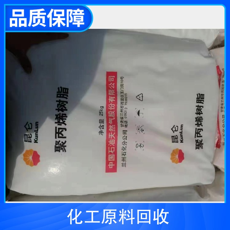 全國(guó)回收丙烯酸樹(shù)脂 庫(kù)存過(guò)期 實(shí)力雄厚全天在線(xiàn)